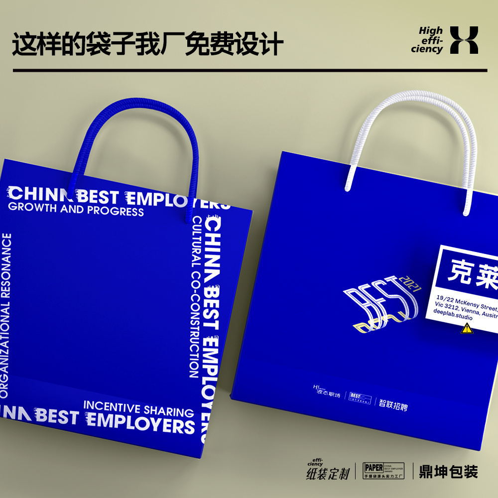 High-End Simple Klein Blue Handbag Customized Blue High-End Gift Paper Bag Packaging Bag Customization