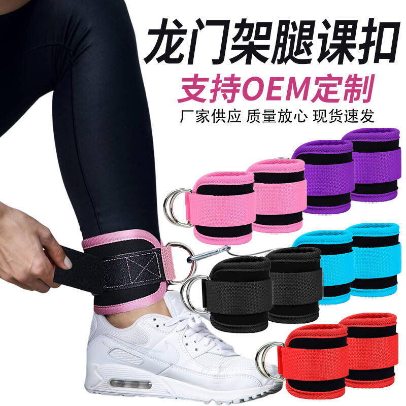 Cross Border Gantry Ankle Buckle Leg Strength Trainer Fitness Velcro Resistance Ankle Strap Ankle Buckle