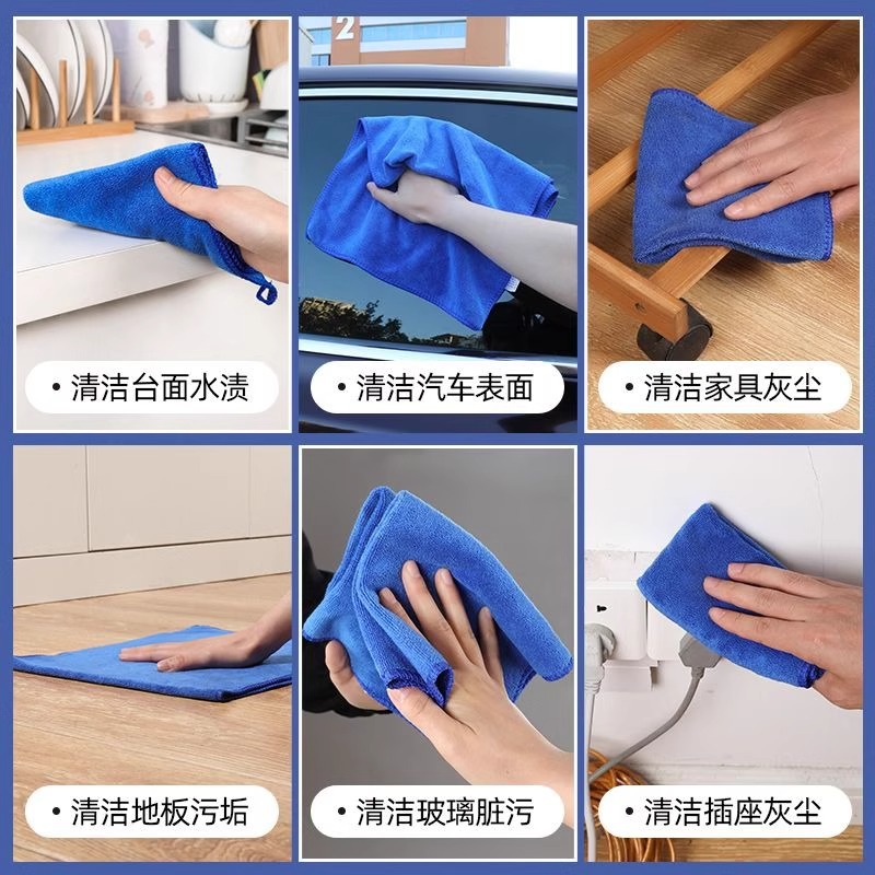 Picture of Special car wash towel thickened car towel microfiber absorbent household cleaning large cloth wholesale