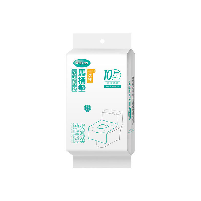 Picture of Whikon Disposable Adhesive-Free Toilet Seat Cover Waterproof Toilet Ring Electronic Sterilization Leak-Proof