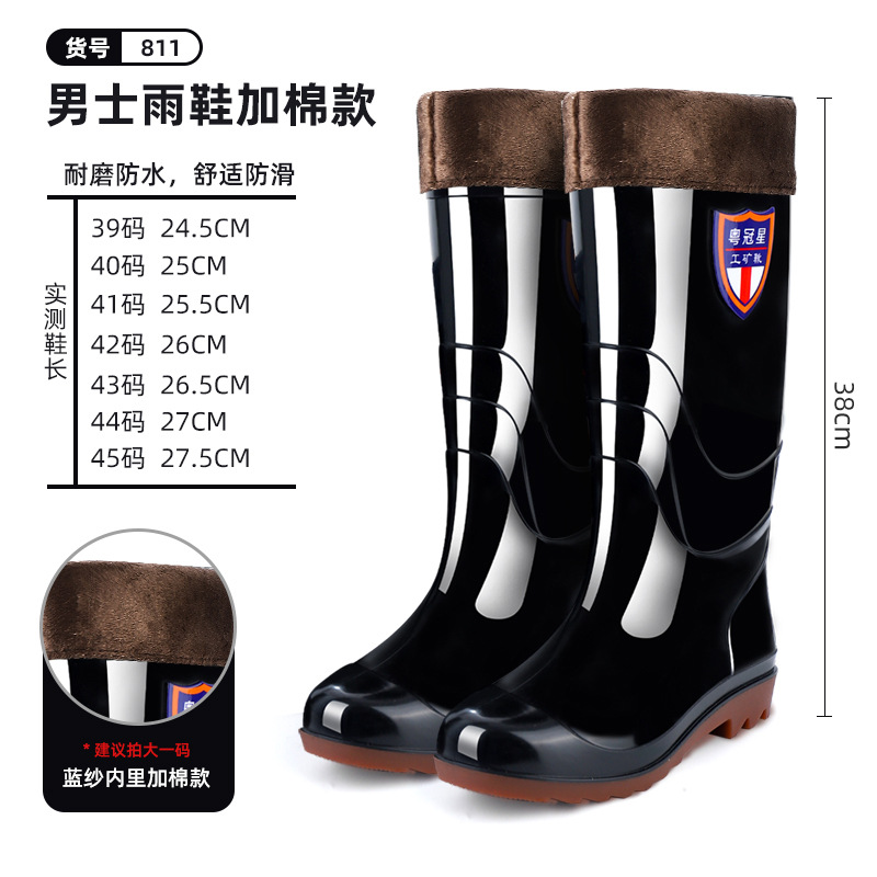 Picture of Men's High-Top Rain Boots with Durable, Non-Slip, and Wear-Resistant Mesh Soles, Suitable for Labor Protection at Construction Sites, Waterproof Long Boots