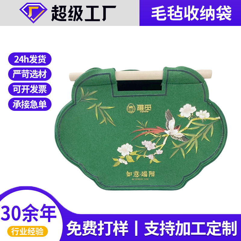 2024 New Creative Zongzi Felt Storage Bag Large Capacity Portable Felt Storage Bag Green Zongzi Felt Bag