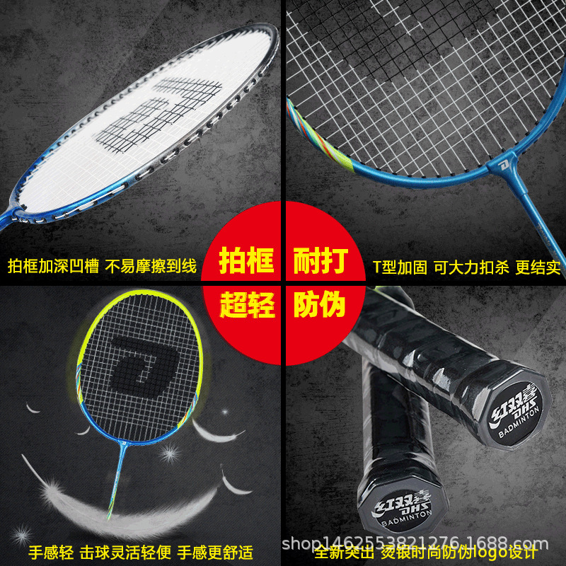 Picture of Red Double Happiness Badminton Racket Double Beat Durable Children's Iron Aluminum Alloy Carbon Ultra Light Adult Beat Single Beat Set