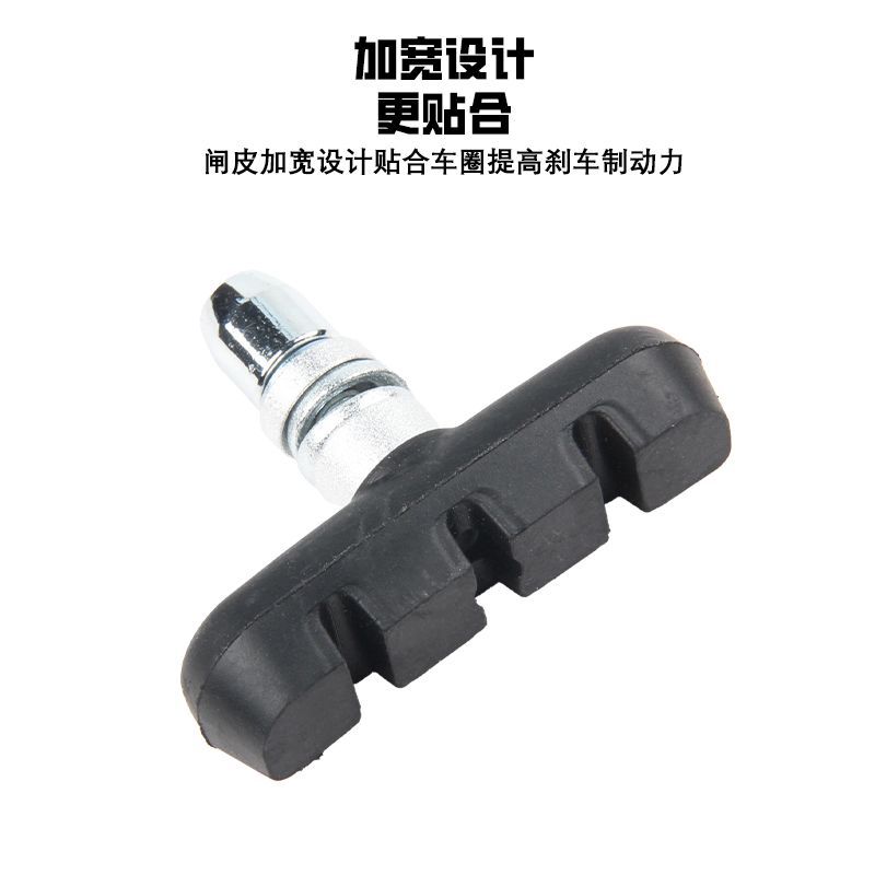 Picture of Bicycle brake block road brake pad v brake bicycle brake pad 5.5-inch pair black 515