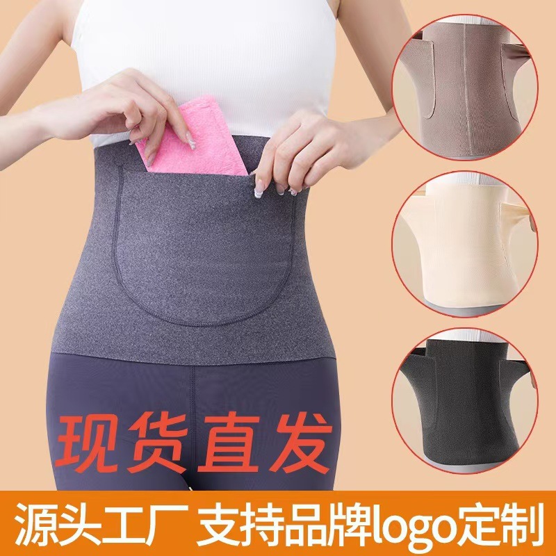 With Pocket Double Pocket German Velvet Warm Belt Women's Warm Belly Warm Stomach Cold-proof Traceless Warm Uterus Belt