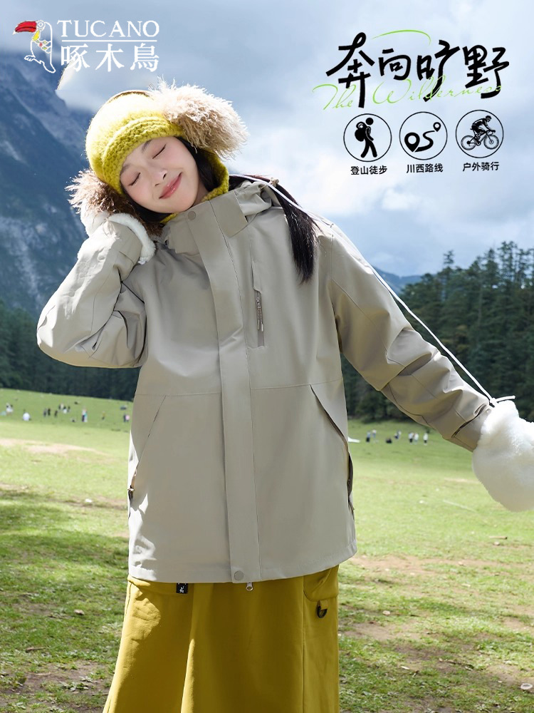 Woodpecker jacket women's autumn/winter 2025 new 3-in-1 detachable windproof mountaineering small jacket