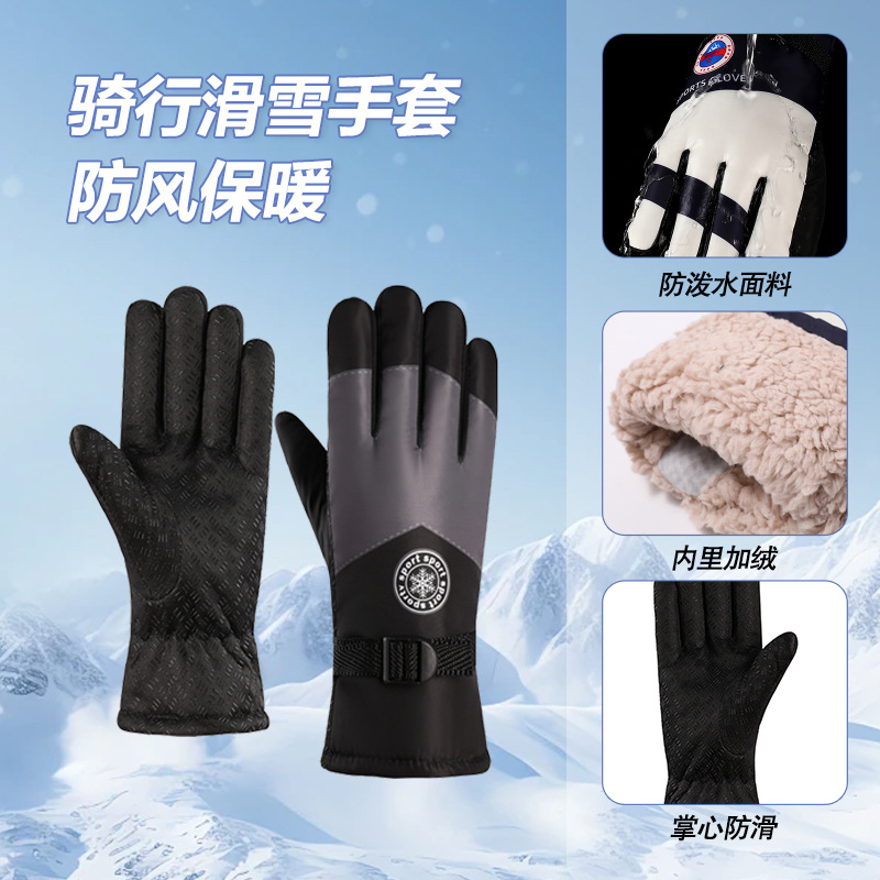 Cycling Gloves Outdoor Winter Cotton Gloves Warm Cold-proof Gloves Cycling Waterproof fleece-lined Thickened Ski Gloves