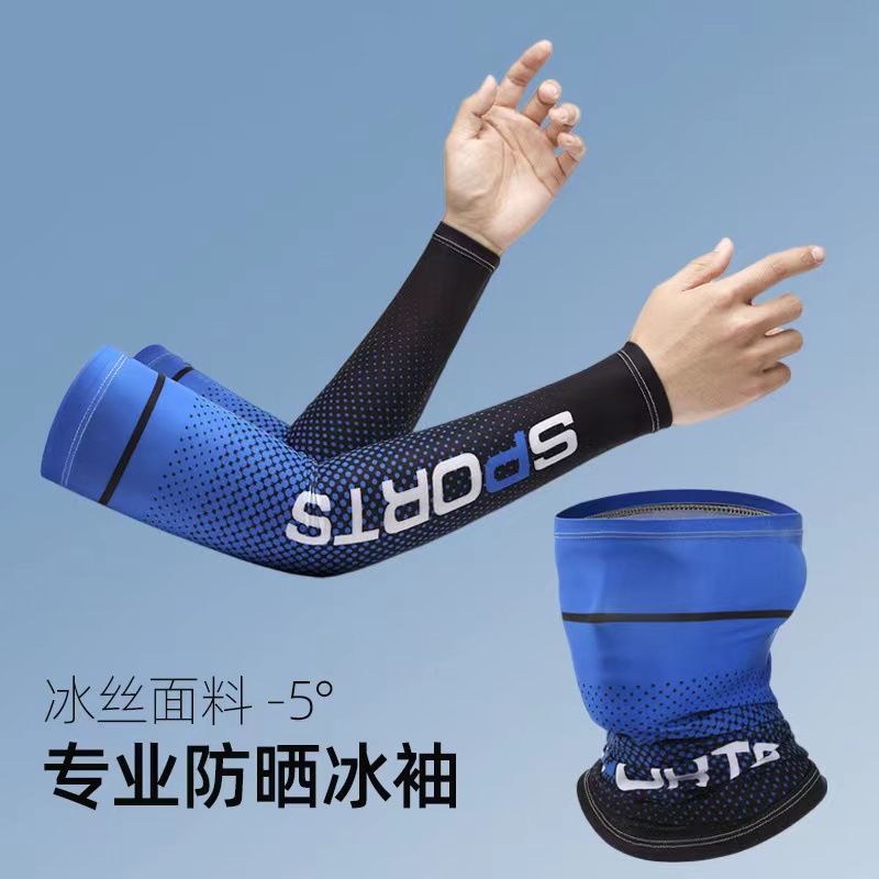 Sun protection ice oversleeve men's oversleeve Ice Silk gloves women's summer thin UV protection riding face towel driving source