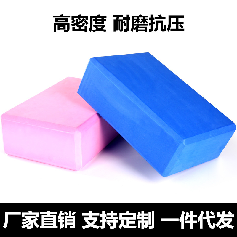 Picture of Cross-Border Eva Yoga Brick Manufacturer Direct Sales Dance Bricks Children's Fitness Stones River Crossing Bricks Single Color High Density Wholesale