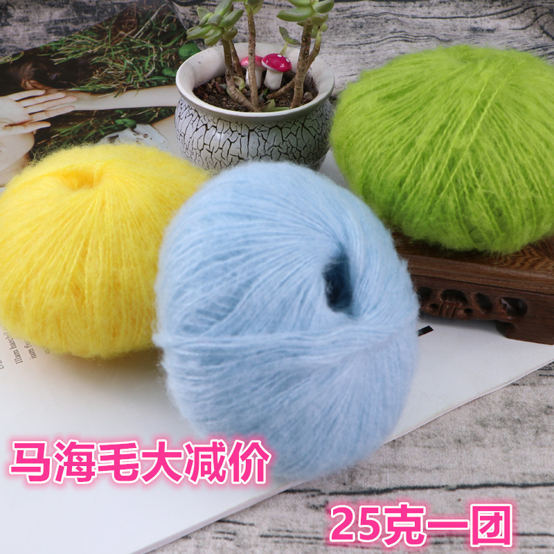 Baby Mohair Sweater Baby Scarf Shawl Wiring Fine Wool Thread Crochet Hand Knitted Bag diy Material Bag