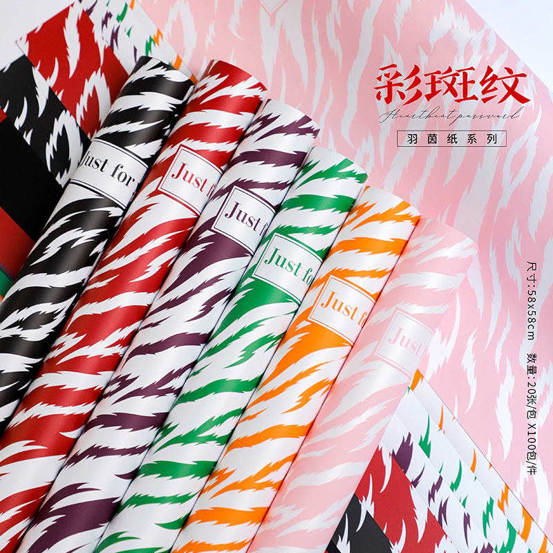 Hua Xi Yu Yin paper color stripes waterproof Korean flower wrapping paper flower shop flower bouquet flower art packaging materials wholesale