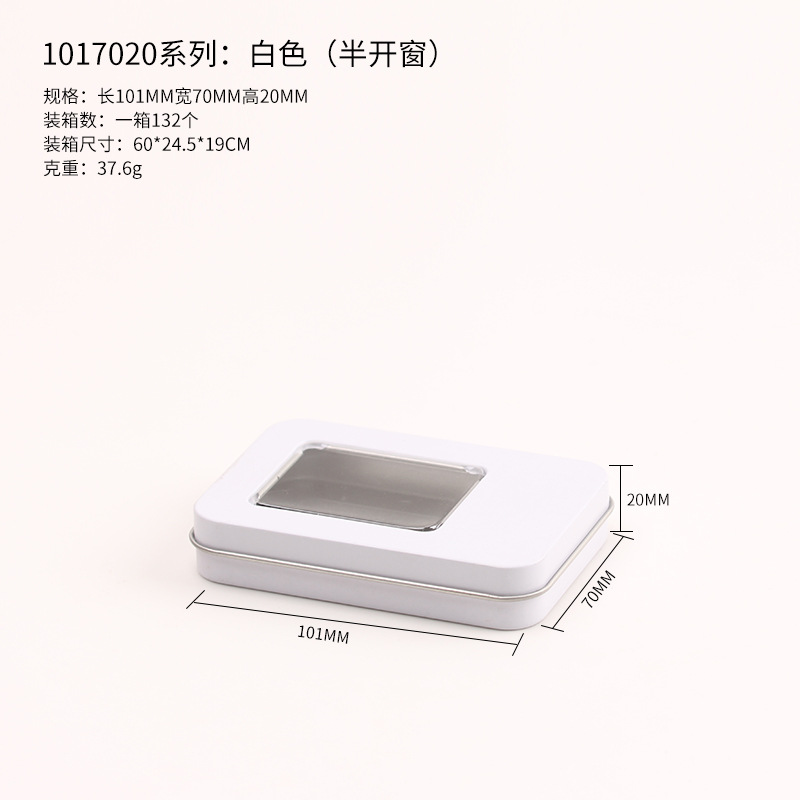 Picture of Tinplate Box Packaging Box Wear Armor Box Special Card Tool Box Nail Pieces Box Nail Jewelry Box