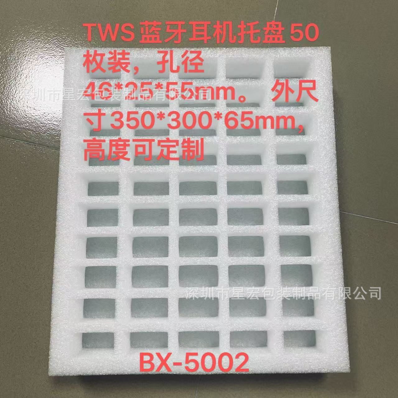 Factory supply eva flocking inner support glass tea cup sponge shockproof packaging Pearl cotton flocking lining color box bag
