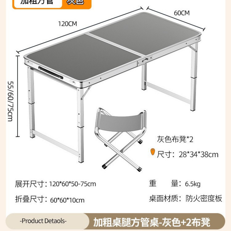Picture of Outdoor stalls, folding tables, simple picnic sites, construction sites, camping, night markets, eating tables, chairs, lifting tables, and dining tables are portable