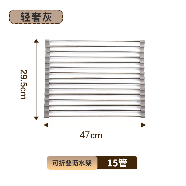 Picture of Cross-border Sink Folding Stainless Steel Drain Rack Kitchen Multifunctional Bowl and Plate Vegetable and Fruit Storage Drain Curtain for Hair