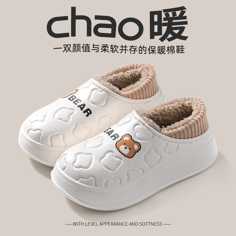 Waterproof cotton slippers women's winter cover non-slip fleece eva cotton slippers warm home heel cotton shoes men's wholesale