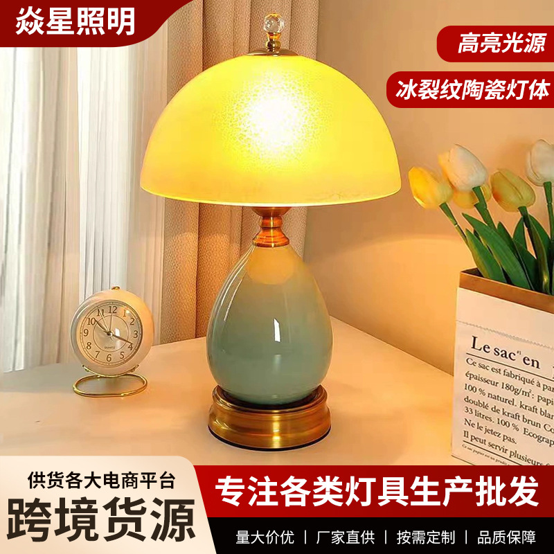 Bedroom Bedside Table Lamp Simple Light Luxury Modern American High-End Internet Celebrity Warm Wedding High-End Master Bedroom Bedside Lamp