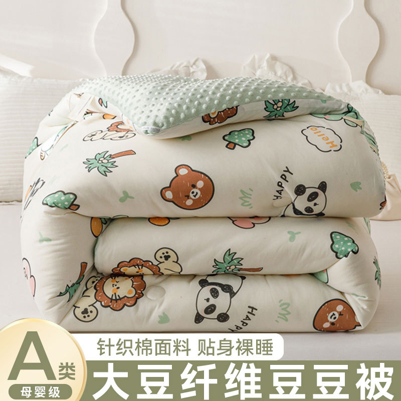 Picture of Bean Velvet Core Soybean Fiber Quilt Spring and Autumn Quilt Winter Student Dormitory Children Single Double Thickened Winter Quilt