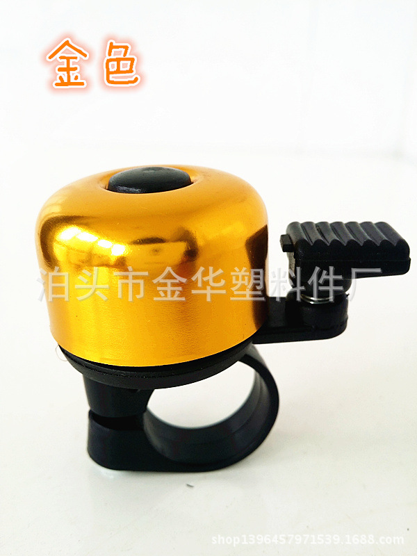 Picture of Bicycle Bell Accessories Aluminum Oxidized Car Bell Thumb Bell Hot Sale Small Bell Full Color