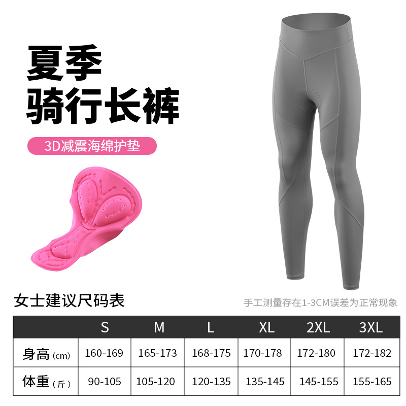 Picture of XINTOWN Polyester Cotton New Color Riding Pants Women's Summer Spring and Autumn Pants Mountain Road Bike Pants