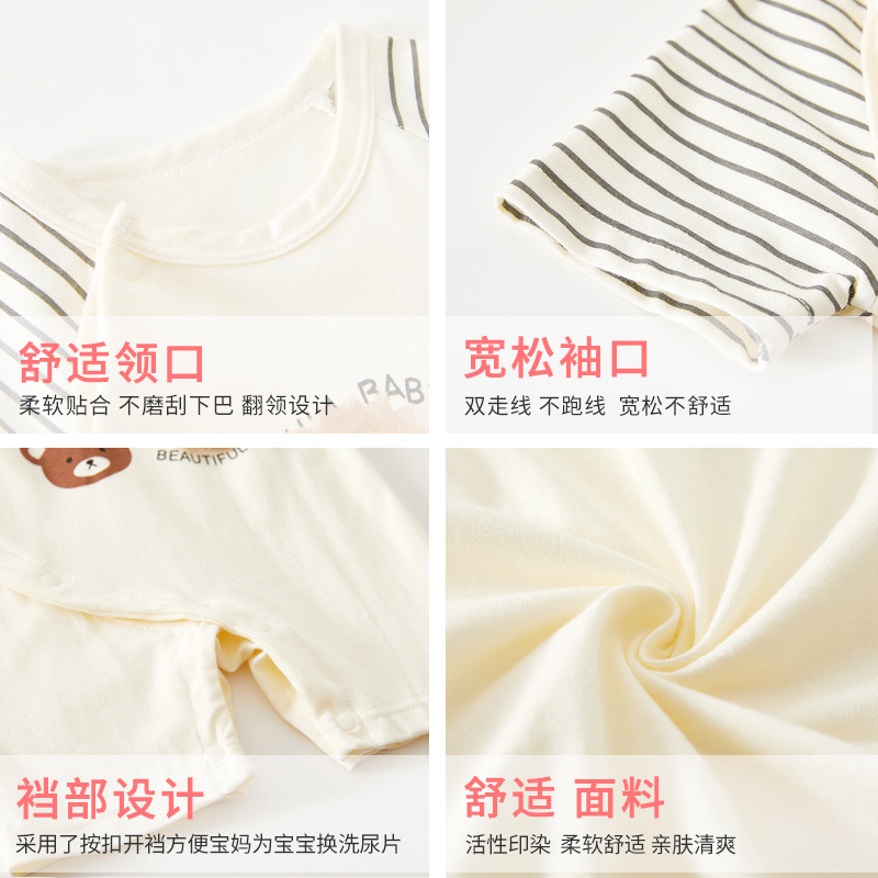 Picture of Baby's jumpsuit summer thin cotton newborn clothes for boys and girls baby super cute climbing clothes cute short sleeve ha clothes