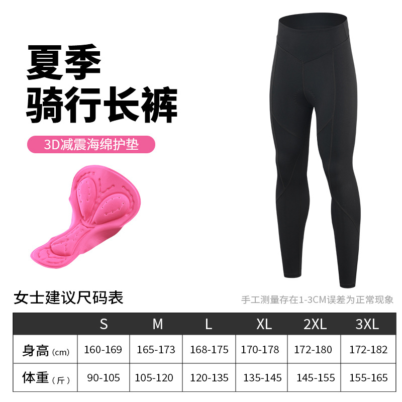 Picture of XINTOWN Polyester Cotton New Color Riding Pants Women's Summer Spring and Autumn Pants Mountain Road Bike Pants