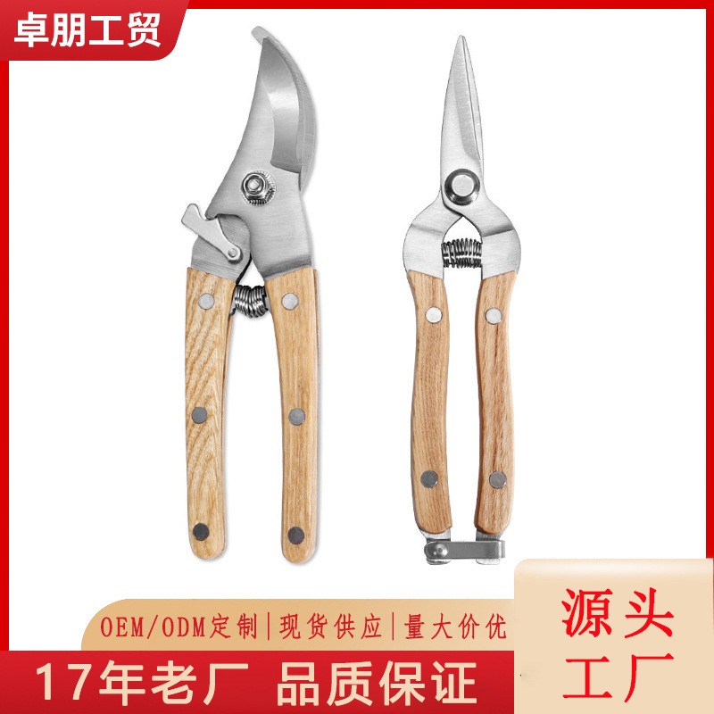 Stainless steel wooden handle pruning cutter elbow straight head gardening shears thick branches and flowers shears labor-saving shears fruit tree shears