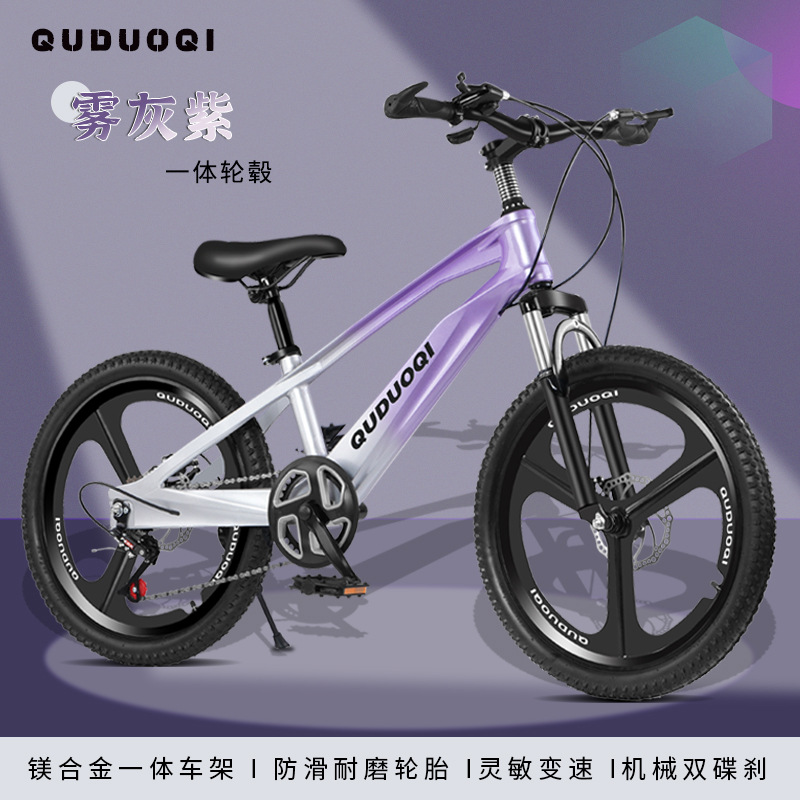 Picture of Magnesium Alloy Kidsren's Bicycle 20inch 22inch Medium and Large Kidsren's Variable Speed Mountain Bike 10-Year-Old Student Bike with Shock-Absorbing Disc Brake