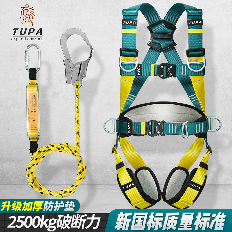 Full-body safety belt five-point double hook anti-fall safety rope wear-resistant buffer bag safety belt for aerial work