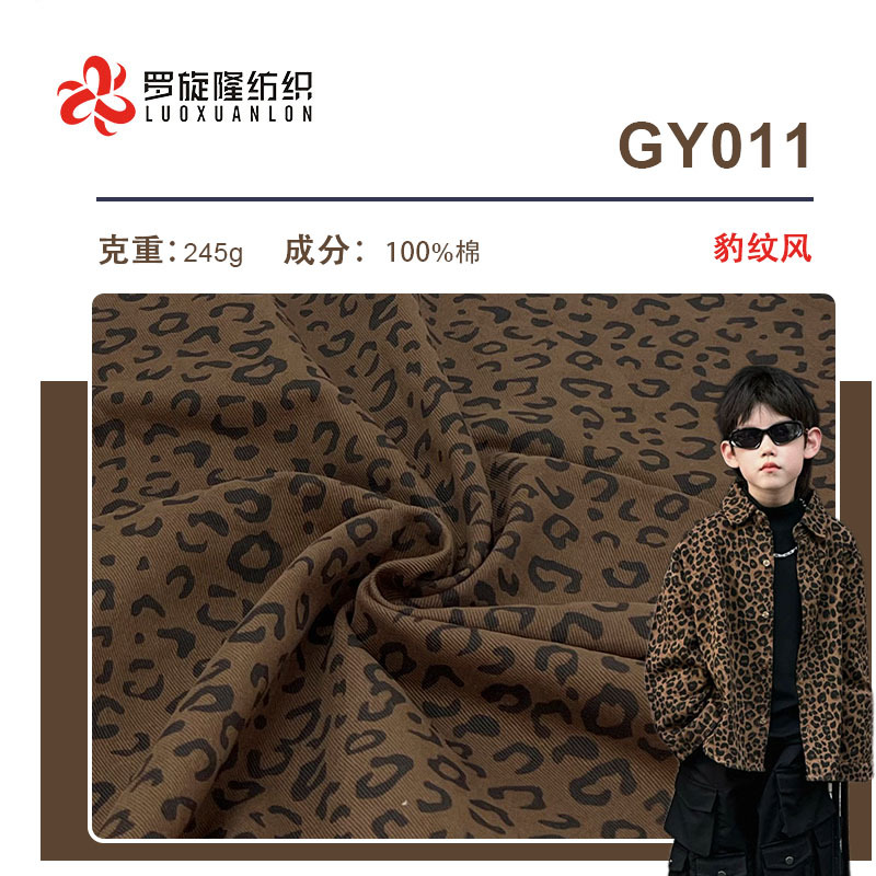 Structured stiff leopard print pure cotton fabric, thickened handmade DIY bag jacket designer children's fabric