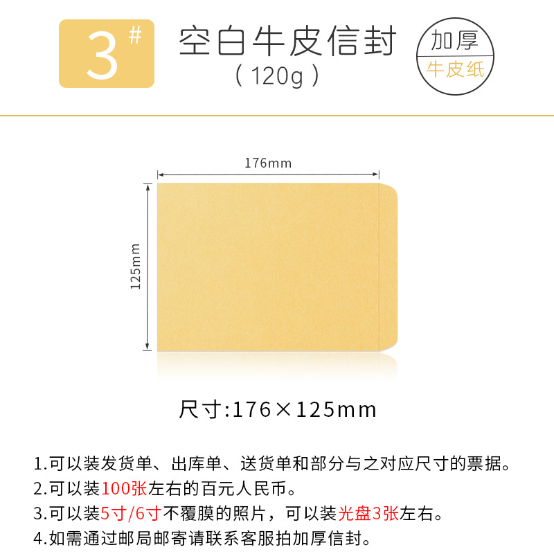 Picture of Yellow blank wordless envelope wholesale a4 kraft paper thickened invoice envelope kraft paper bag set printing production