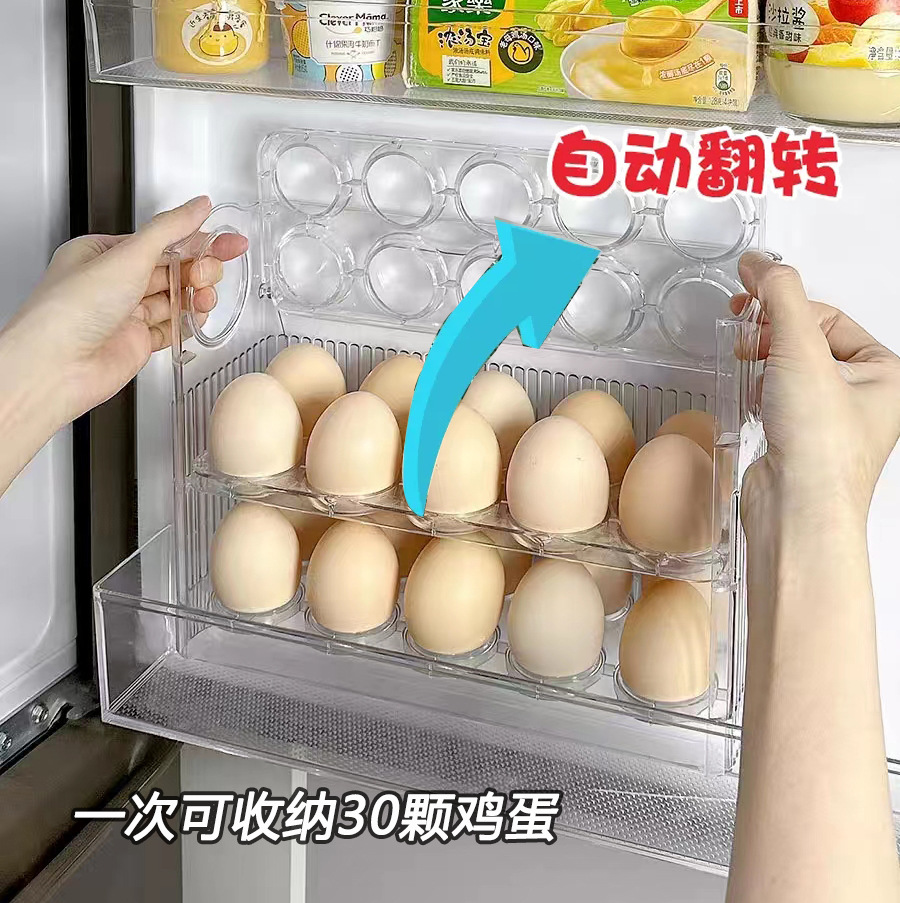 Picture of Automatic Flip Egg Storage Box Refrigerator Side Door Storage Rack Kitchen Special Egg Holder Storage Artifact Duck Egg Rack