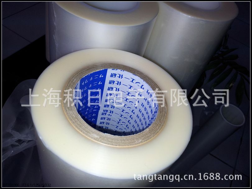 In stock Japan PAC-3-707 silk matte electrostatic self-adsorption protective film