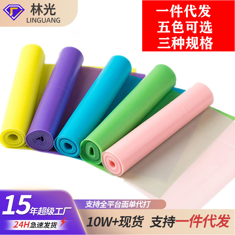 Sports Tension Belt Stretch Belt Fitness Resistance Belt TPE Training Stretch Belt Pilates Latex Tension Rope