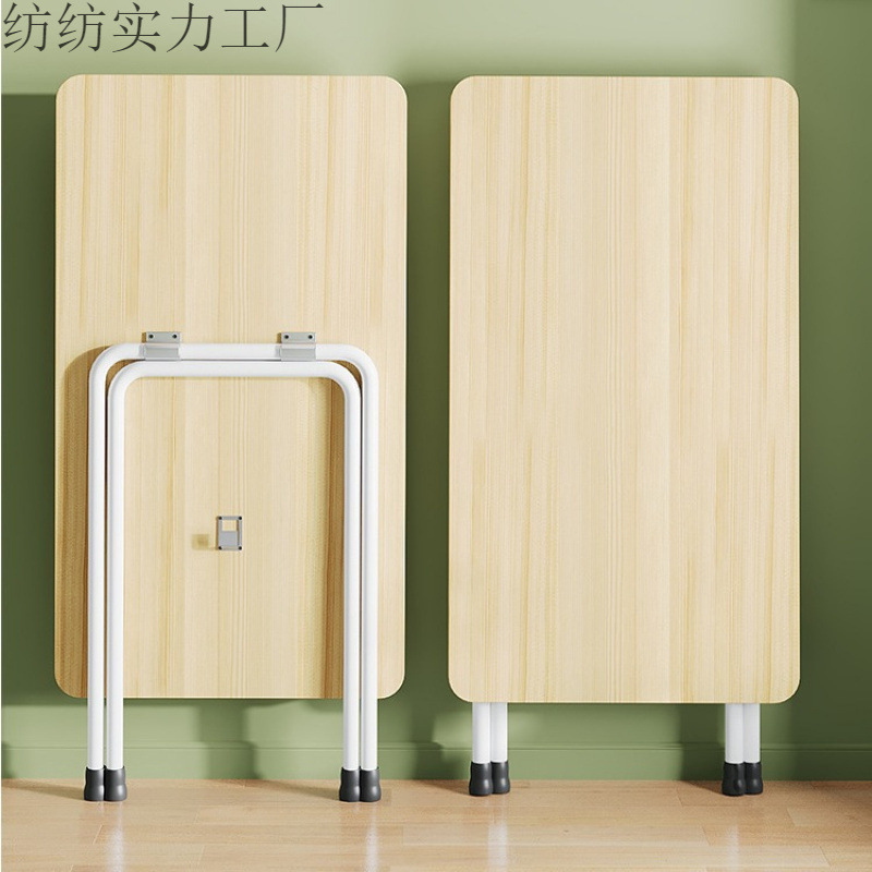 Small Table Foldable Table Dining Table Home Rental House Simple Dining Table Outdoor Portable Rectangular Stall Table