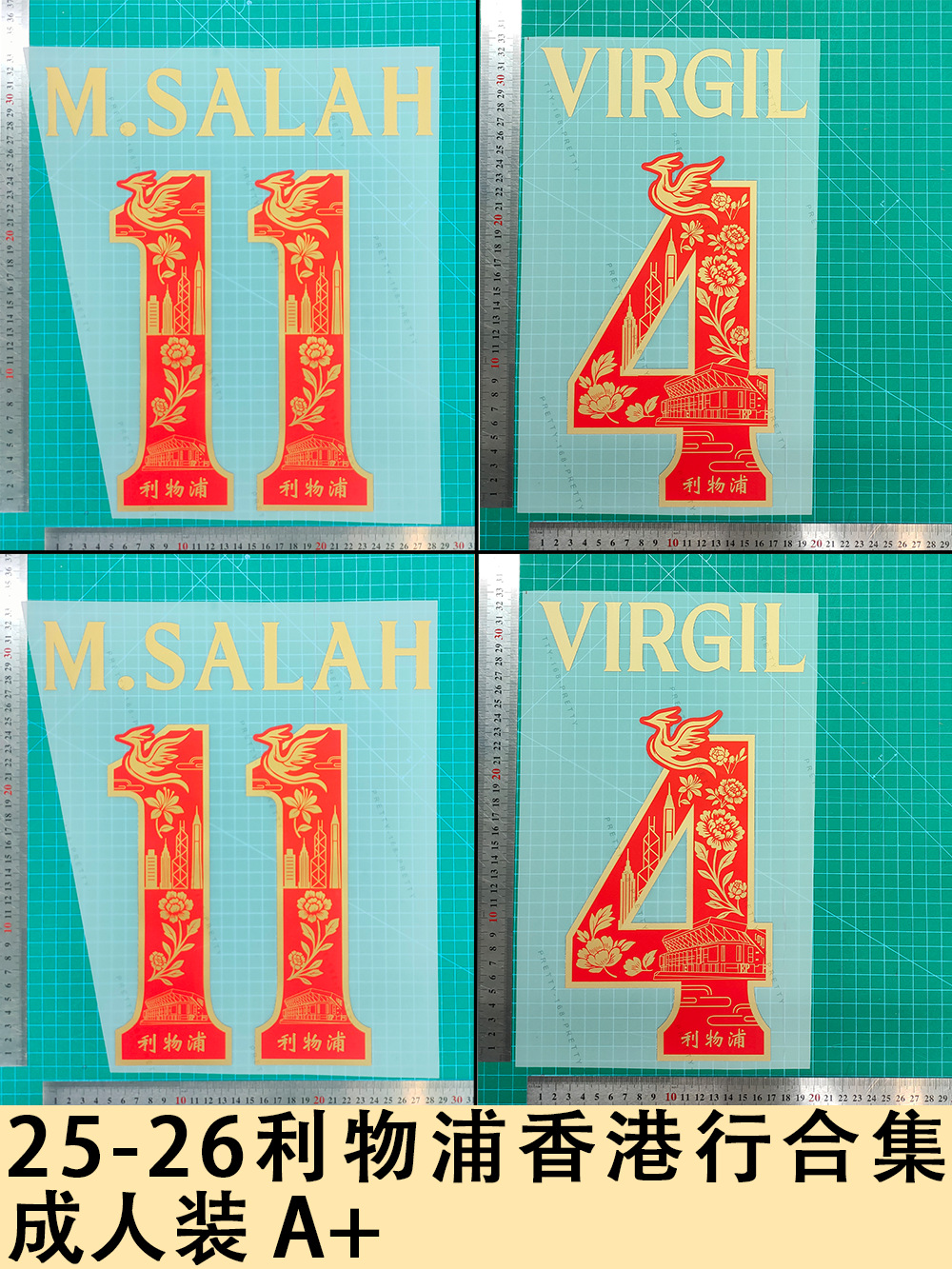 25-26 Liverpool Hong Kong Tour Collection Adult Wear A+ Jersey Number Letter Hot Painting Number Heat Transfer Sticker
