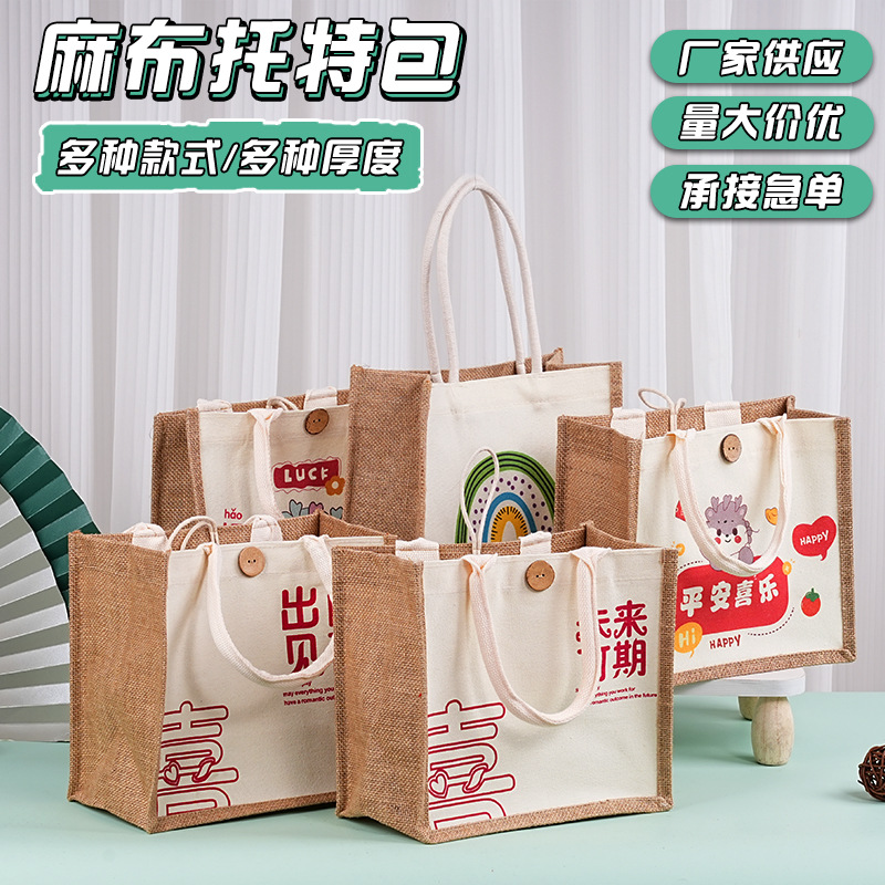 sack custom logo linen tote bag canvas bag custom eco-friendly shopping bag student hand-painted bag gift bag