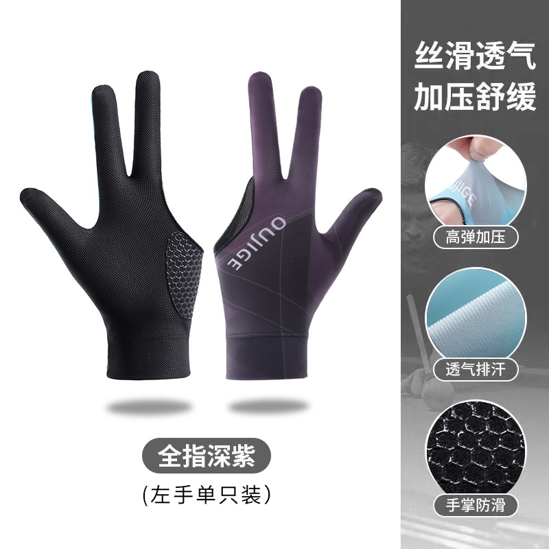Picture of Professional Chinese 8-ball billiards gloves left and right hand wear-resistant 3 finger leakage non-slip breathable snooker gloves wholesale