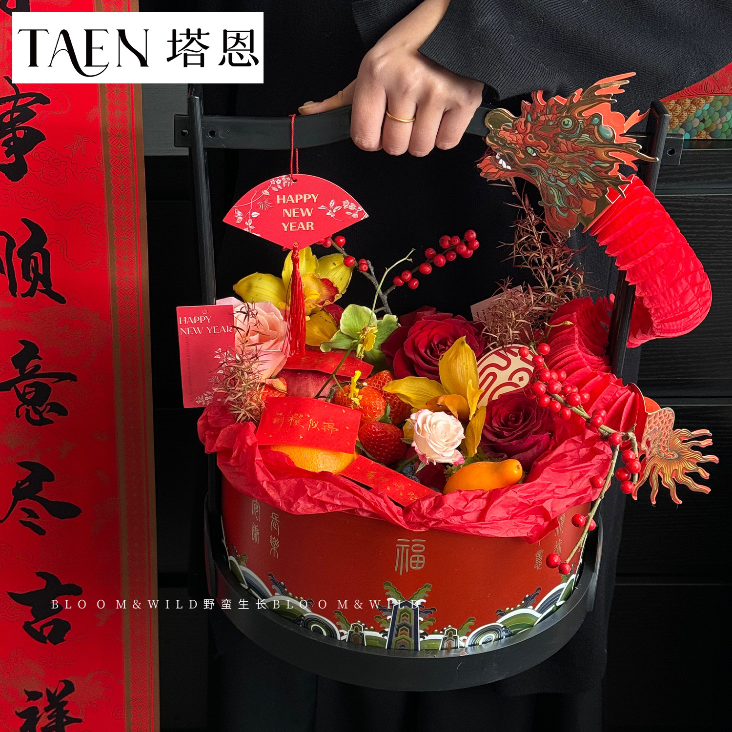 New Year's Eve Gift Box, Fuhe Series Hand-Held Box, New Year's Bouquet, Fruit Round Box, Packaging Box, Floral Gift Box Wholesale