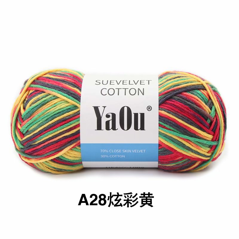 Picture of Su velvet silk colored cotton hand-woven baby/baby wool diy hand-knitted/section dyed thin scarf stick needle thread