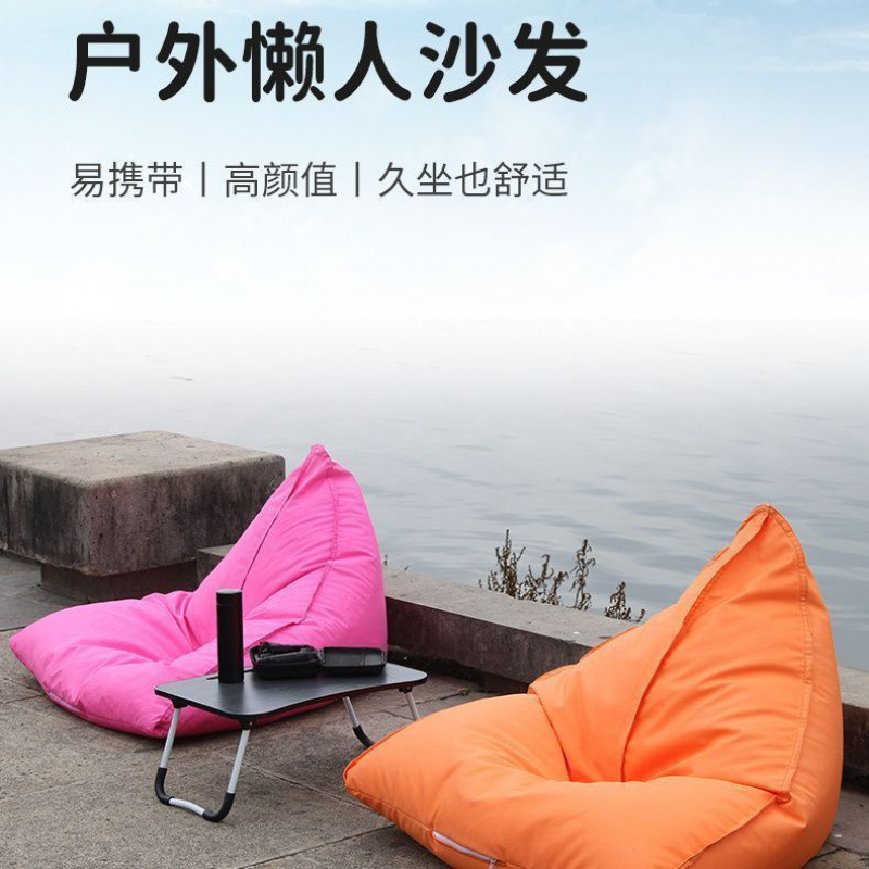 Outdoor Leisure Beach Lounge Chair Seaside Swimming Pool Portable Lazy Sofa Waterproof Sunscreen Bean Bag Courtyard Tatami