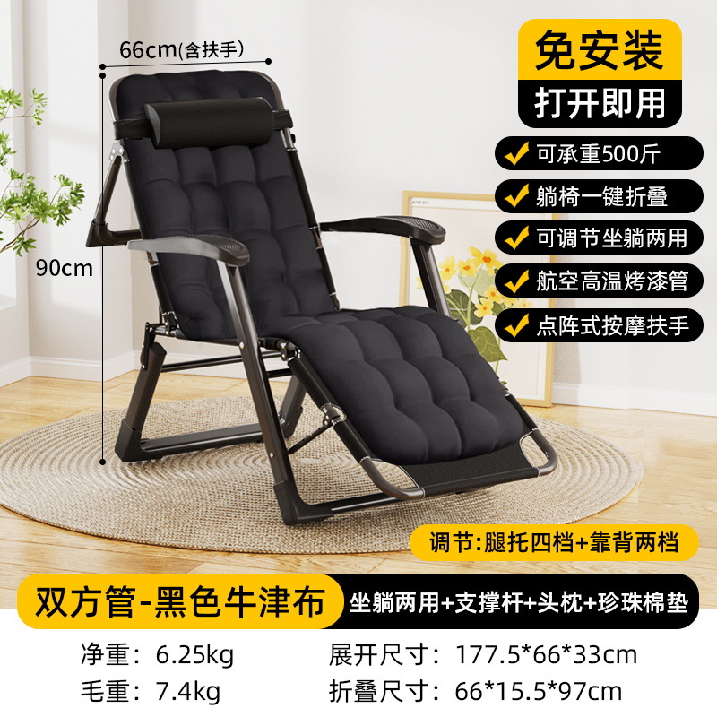 Picture of Folding Recliner Lunch Break Folding Chair Office Napping Bed Home Balcony Leisure Recliner and Sitting Dual-purpose Lazy Backrest Chair