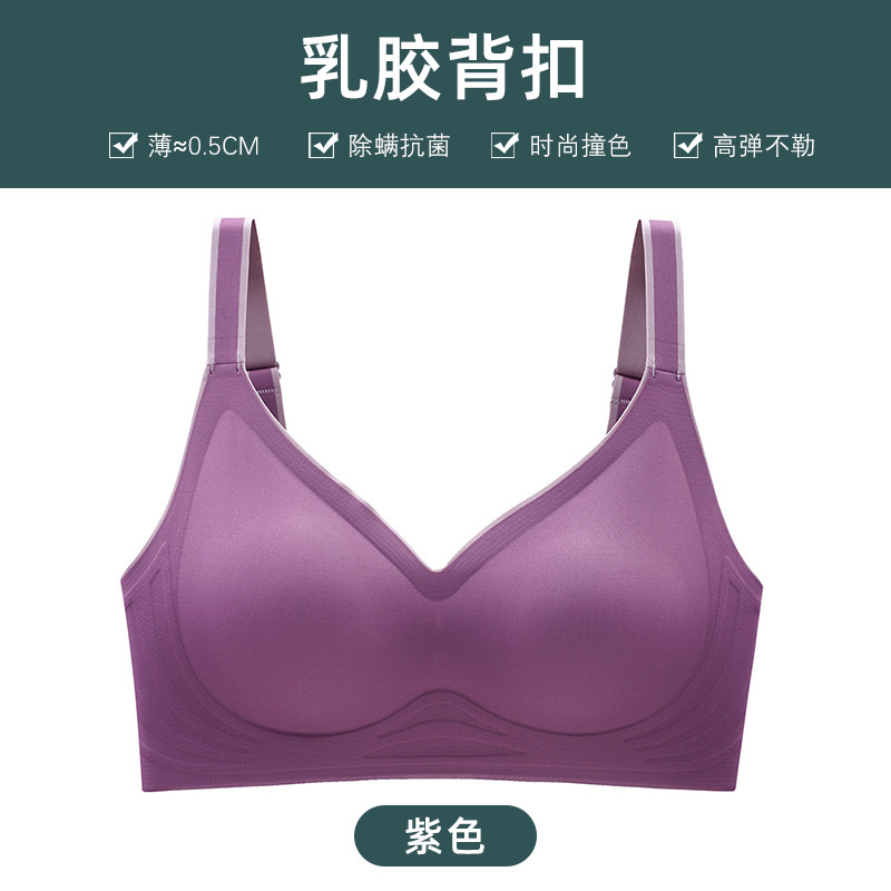 Picture of Latex Seamless Contrast Color Gradient Jelly Underwear Women's Small Chest Push-Up Adjustable Sports Bra