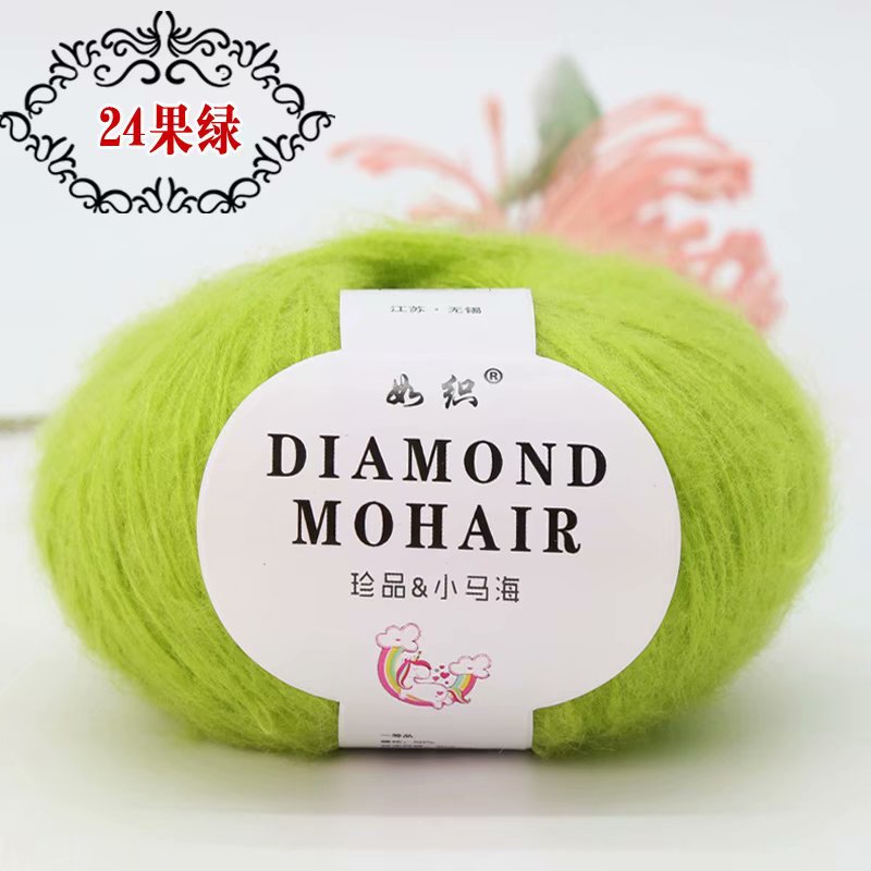 Picture of Mohair wool hand-woven diy woven shoes wool group Crochet thread baby wool fabric factory wholesale