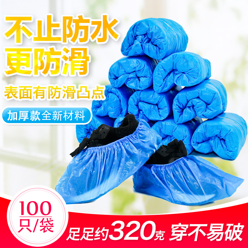 Picture of Super Thick Disposable Shoe Cover CPE Indoor Non-Slip Wear-Resistant Household Waterproof Rainy Day Plastic Dustproof Extra Thickened Foot Cover