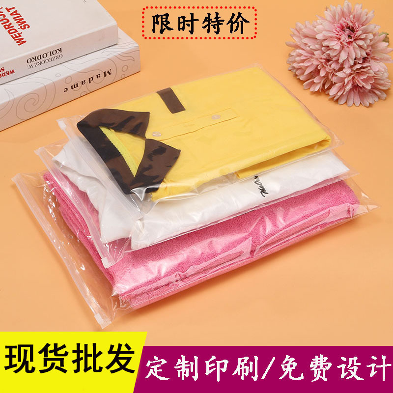 Transparent zipper bag self sealing bag pe plastic bag spot clothing socks packaging bag logo clothing underwear zipper bag