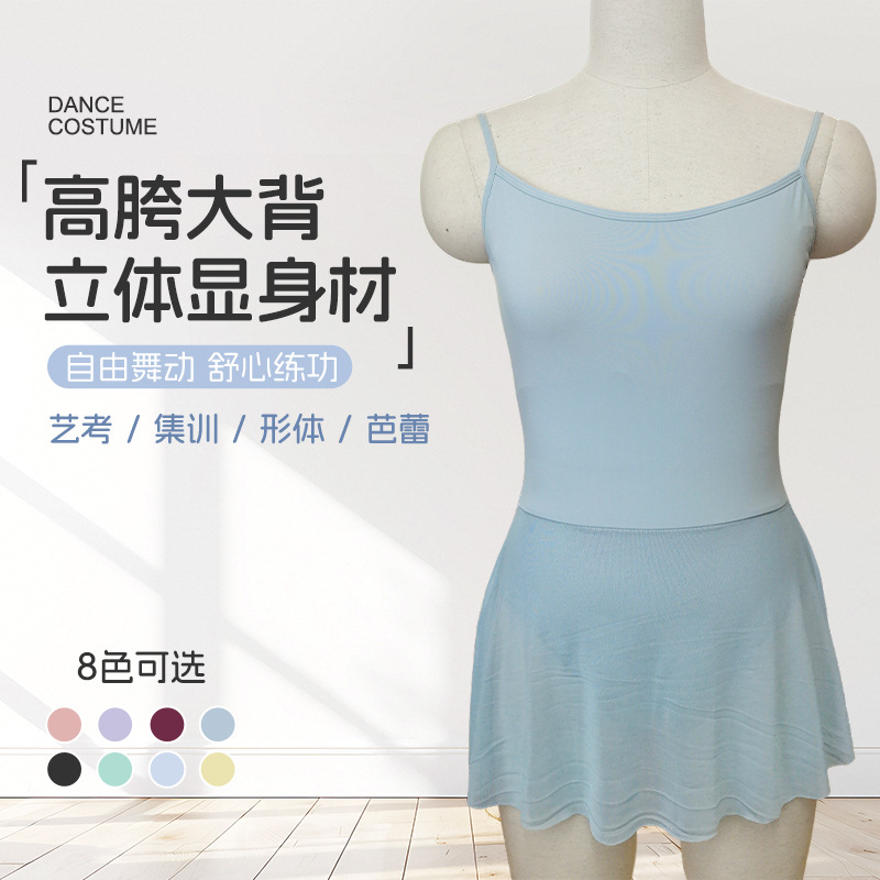Gymnastics Suit Adult Female Sling Physical Suit Art Test Ballet Practice Suit All-in-one Suit Dance Suit Chinese Dance Summer