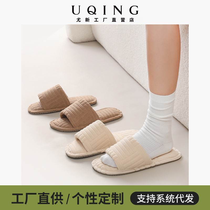 Youxin High-end Four Seasons Soft Bottom Latex Cloth Slippers for Women Home Use Indoor Non-stinky Feet Skin-friendly Non-slip Sandals for Men