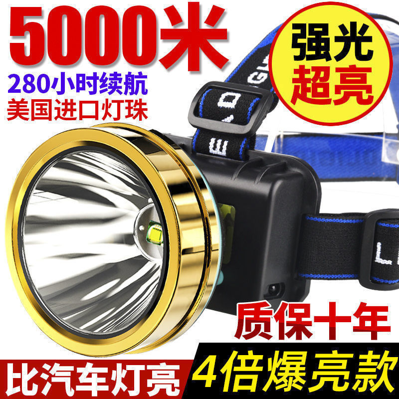 Headlight, strong light, rechargeable, outdoor long-range fire, ultra-bright head-mounted flashlight, rice xenon night fishing mine lamp