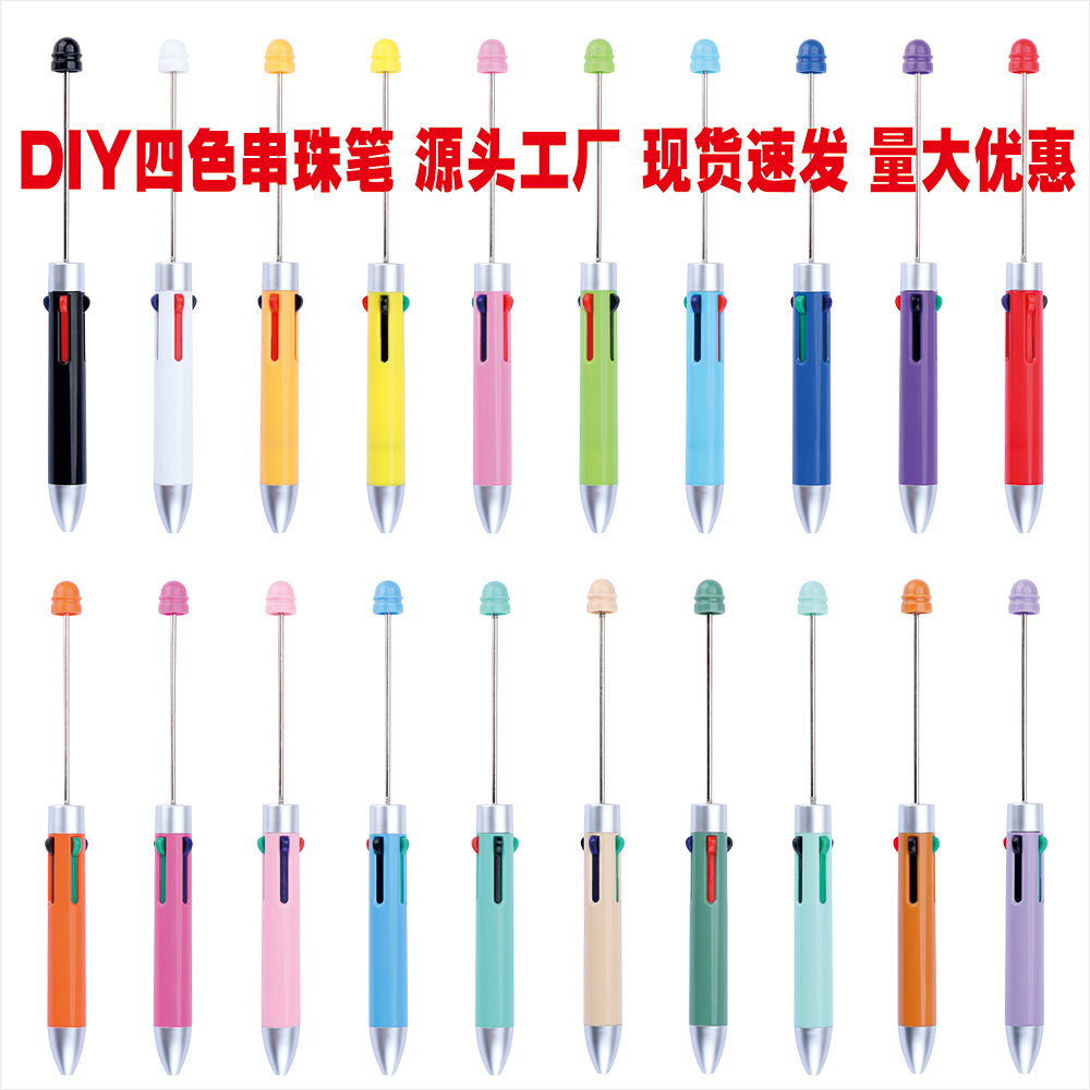 DIY creative mini business four-color beaded pen in stock quick hair cute puzzle multi-color jewelry beaded ballpoint pen